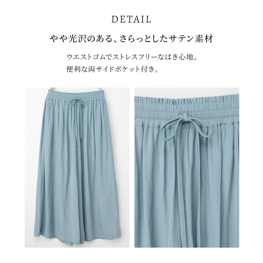 Honeys（ハニーズ） ボトムス パンツ ガウチョパンツ 大きいサイズ