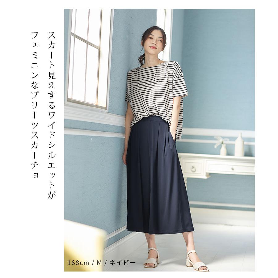 ボトムス ガウチョパンツ スカーチョ UVカット 吸水速乾 接触冷感 無地 花柄 レディース 夏 Honeys ハニーズ カット素材スカーチョ :5850740664:ハニーズ !店 通販 ガウチョパンツ (M) クリーム色 花柄 フェミニン