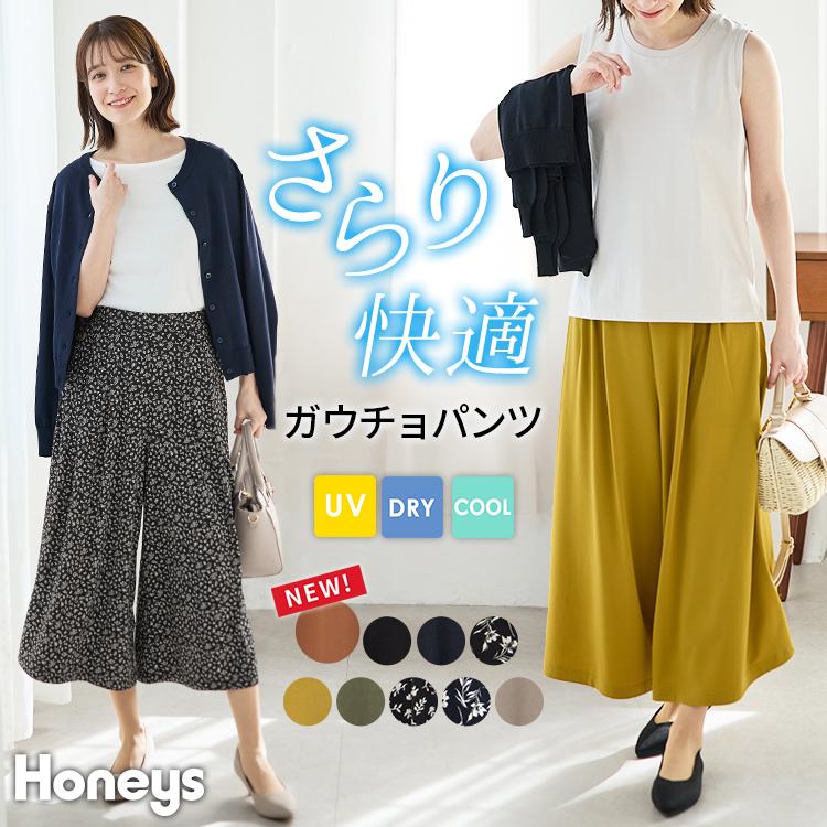 Honeys ボトムス パンツ ガウチョパンツ ハニさら 大きいサイズ