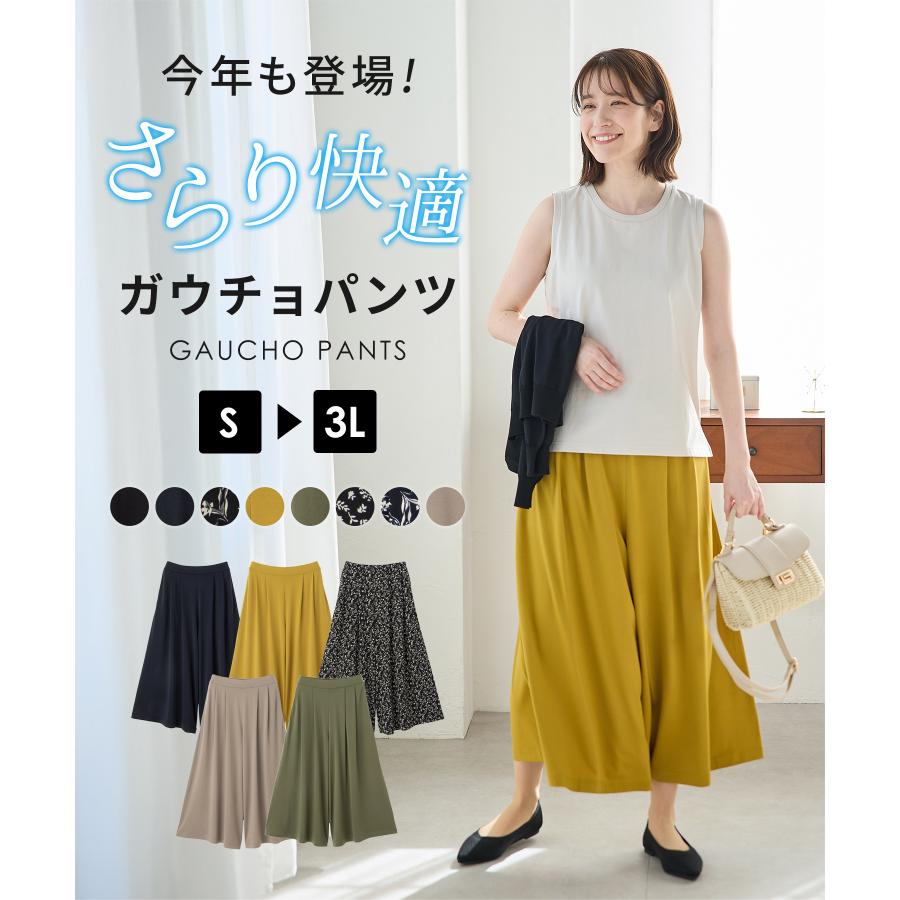 Honeys ボトムス パンツ ガウチョパンツ ハニさら 大きいサイズ Honeys ボトムス パンツ ガウチョパンツ ハニさら 大きいサイズ
