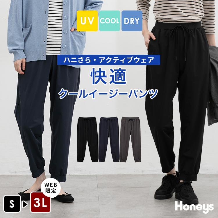 Honeys（ハニーズ） ボトムス パンツ ハニさら 大きいサイズ イージー