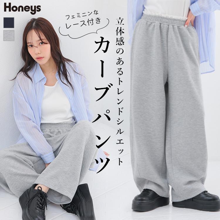Honeys（ハニーズ） ボトムス パンツ カーブパンツ ロングパンツ