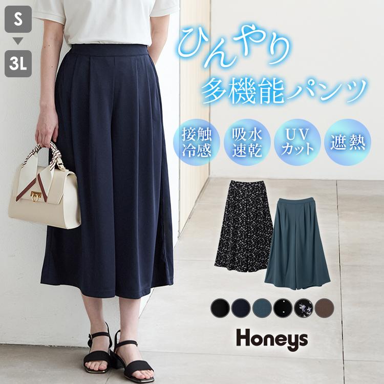 麻100%✨キャピタル バラ釦 藍染風ポケット アシンメトリー裾 ガウチョパンツ Honeys（ハニーズ） ボトムス パンツ ガウチョパンツ ハニさら 大きい
