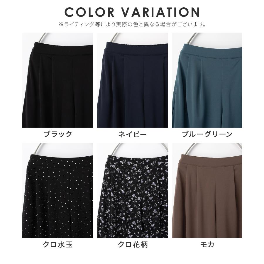 ボトムス パンツ ガウチョパンツ ハニさら 大きいサイズ スカーチョ 接触冷感 吸水速乾 UVカット 遮熱 レディース Honeys ハニーズ 快適クールガウチョパンツ | Honeys | 22