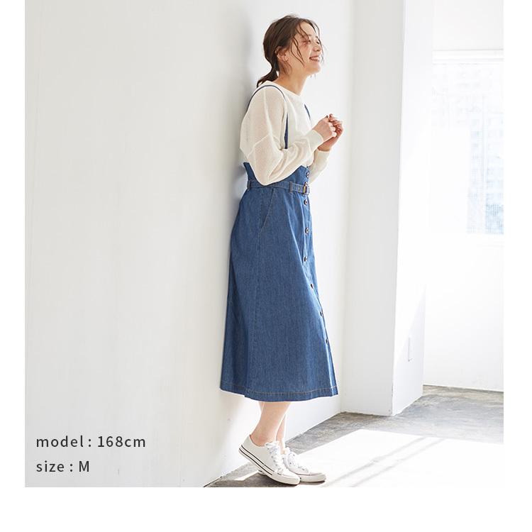 スカート デニムスカート サス付き ハイウエスト ウエストゴム おしゃれ レディース 春 夏 Honeys ハニーズ デニムサス付スカート ハニーズ Paypayモール店 通販 Paypayモール