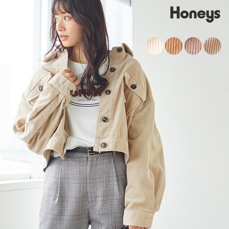 道に迷いました みすぼらしい 葉 Honeys ジャケット Bsbbd Org