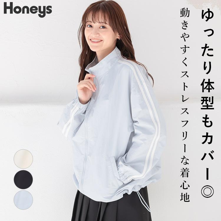 Honeys ジャケット レディース アウター ブルゾン トラック Honeys ジャケット レディース アウター ブルゾン トラック