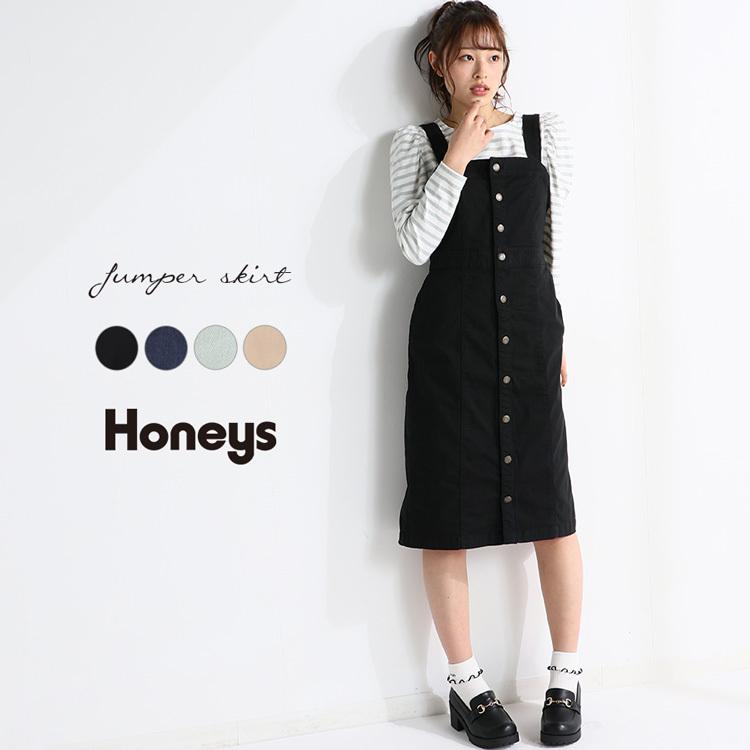 ジャンパースカート ジャンスカ デニム ツイル 春 夏 秋 冬 夏新作 雑誌掲載 Nicola Honeys ハニーズ ナロージャンスカ Web限定llサイズ有 ハニーズ Paypayモール店 通販 Paypayモール