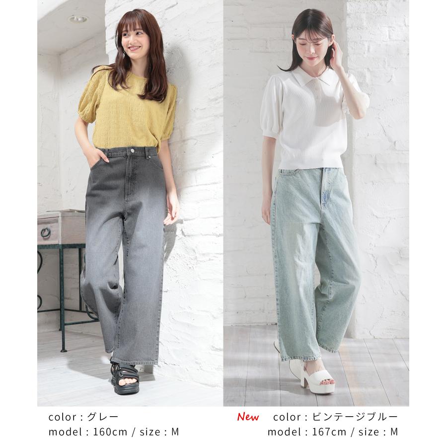 Honeys ボトムス デニム ジーンズ ワイドパンツ ハイウエスト 綿
