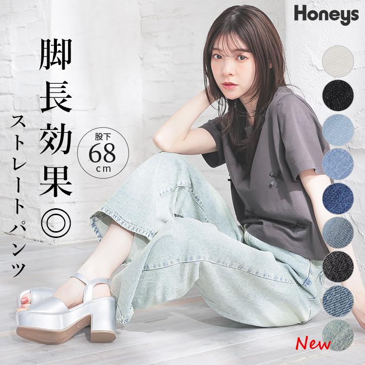 Honeys ボトムス デニム ジーンズ ワイドパンツ ハイウエスト 綿 Honeys ボトムス デニム ジーンズ ワイドパンツ ハイウエスト 綿