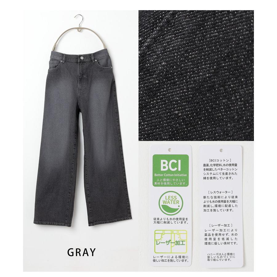 Honeys ボトムス デニム ジーンズ ワイドパンツ ハイウエスト 綿