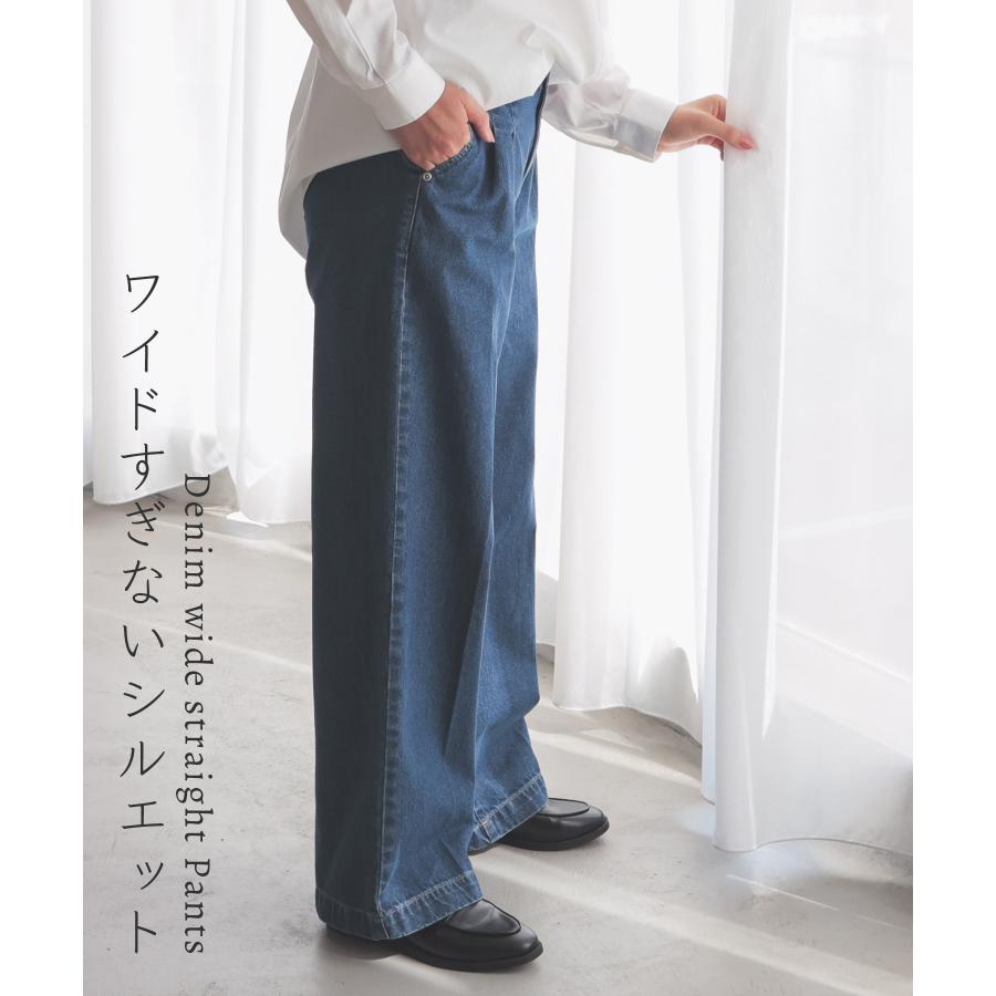 Honeys（ハニーズ） ボトムス デニム ストレートパンツ ワイドパンツ