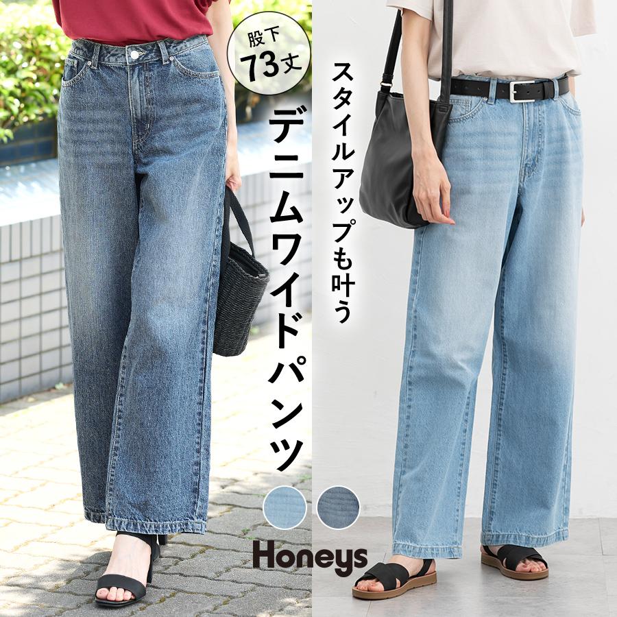 ハニーミーハニー゜゜*:。.。:*゜新品♡ハイウエストレースアップデニムパンツ HONEY MI HONEY｜ボーイズデニムパンツ｜スーパーワイド