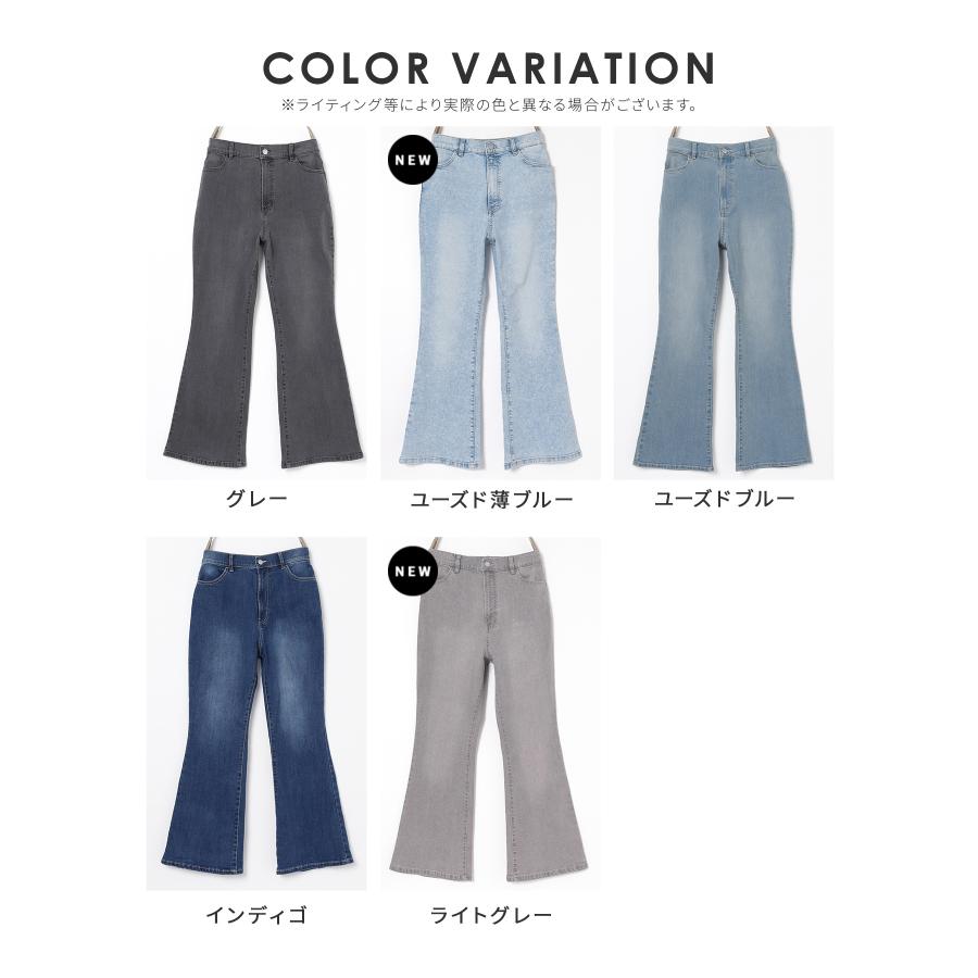 Honeys（ハニーズ） ボトムス パンツ デニム デニムパンツ フレア