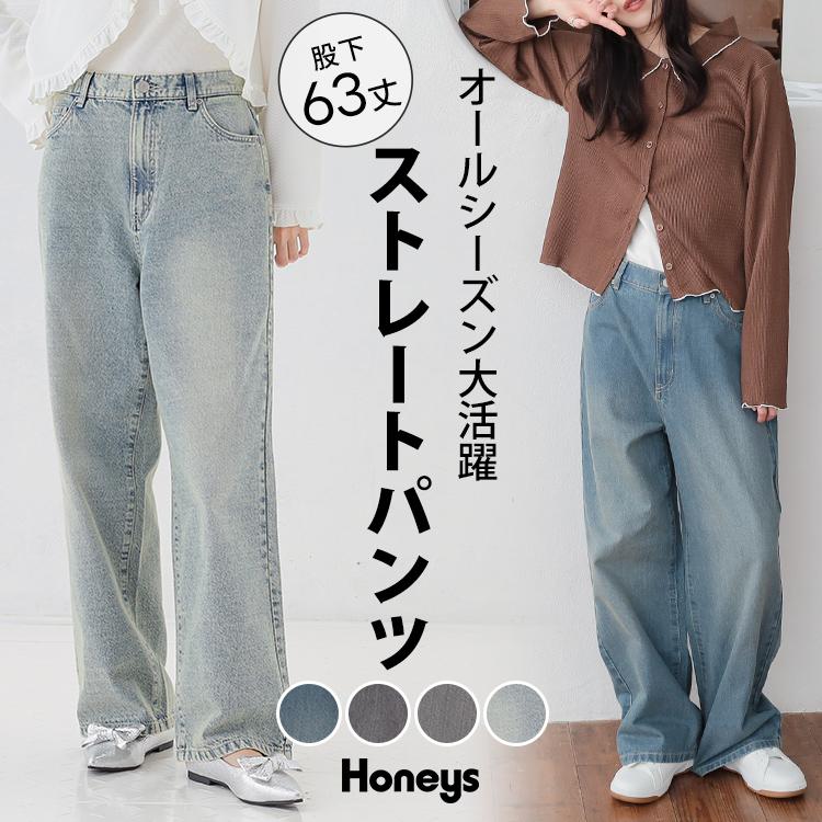 Honeys（ハニーズ） ボトムス パンツ デニム コットン 綿 大きいサイズ
