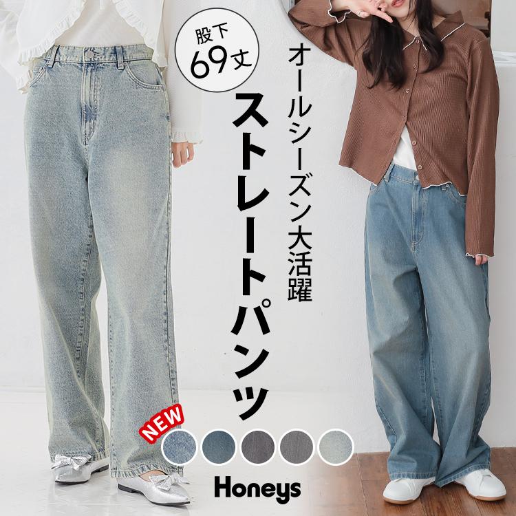 Honeys（ハニーズ） ボトムス パンツ デニム コットン 綿 大きいサイズ