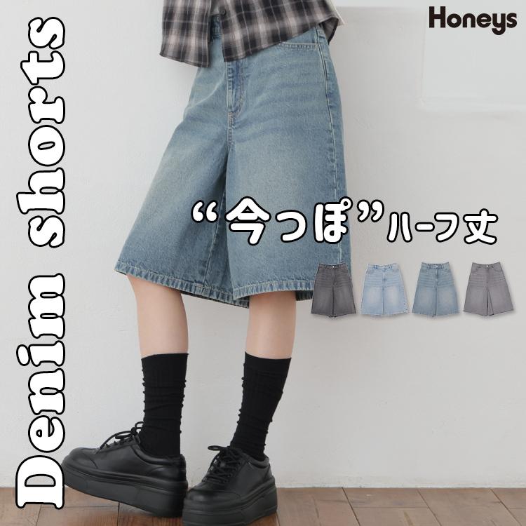 Honeys（ハニーズ） ボトムス パンツ ハーフパンツ ショートパンツ