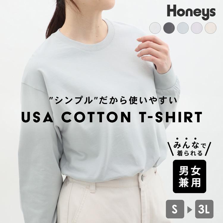 Honeys（ハニーズ） トップス Tシャツ ロンT Tシャツ 大きいサイズ