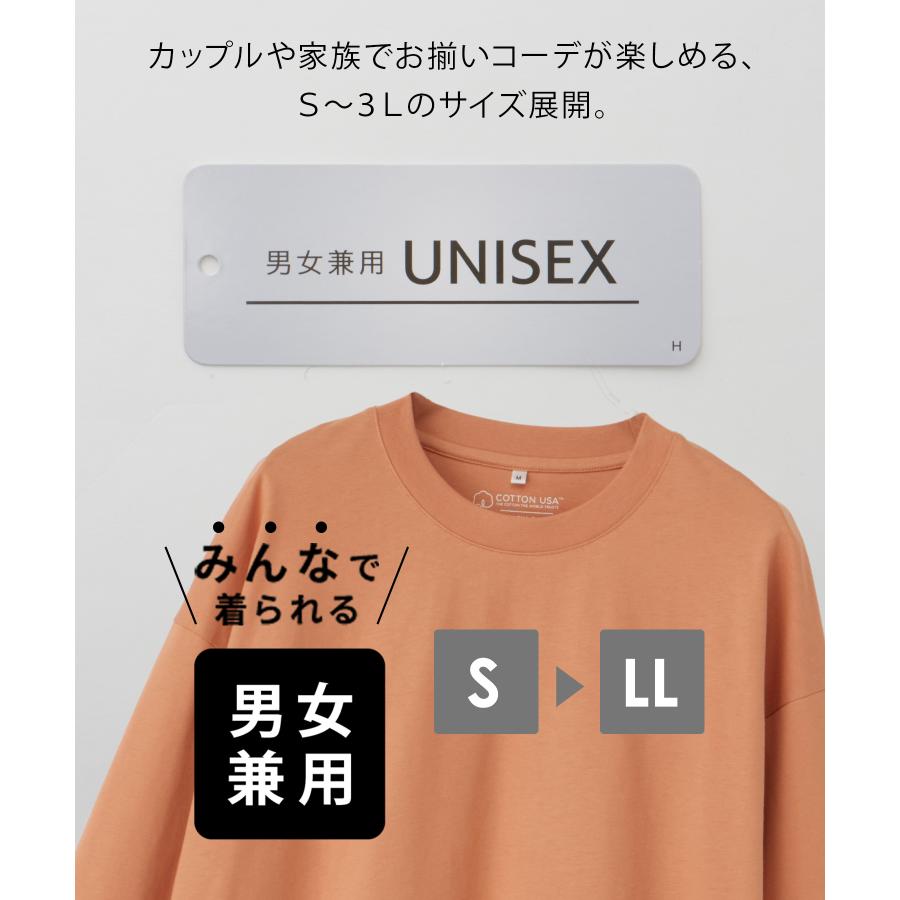 Honeys（ハニーズ） トップス カットソー 長袖 コットン 綿 男女兼用