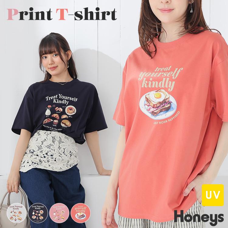 Honeys（ハニーズ） カットソー 半袖 大きいサイズ コンパクト