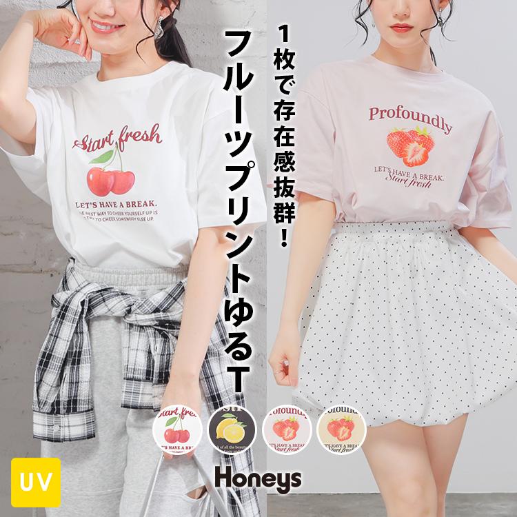 Honeys（ハニーズ） トップス 半袖Tシャツ カットソー コットン 綿 UV