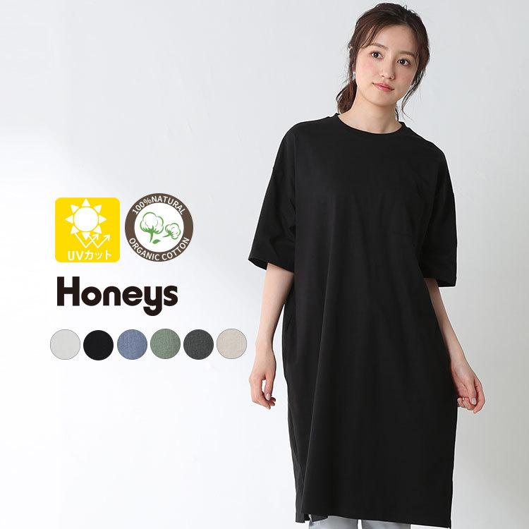 ワンピース Tシャツワンピ 5分袖 無地 胸ポケット 綿 コットン Uvカット レディース 春 夏 Sale セール Honeys ハニーズ ５分袖ワンピース ハニーズ Paypayモール店 通販 Paypayモール