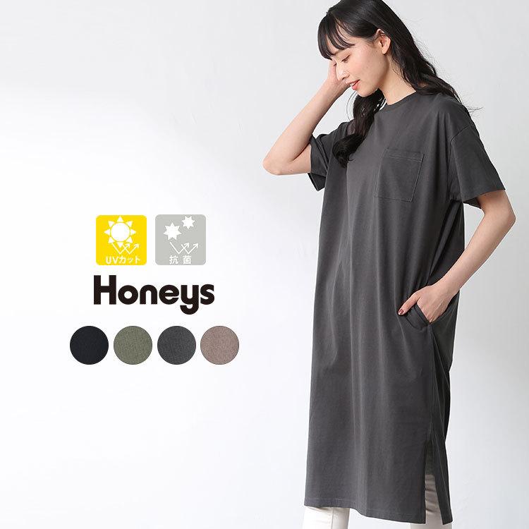 ワンピース Tシャツワンピ 半袖 無地 綿 コットン 抗菌防臭 Uvカット レディース 春 夏 Sale セール Honeys ハニーズ ｔシャツ ワンピース ハニーズ Yahoo 店 通販 Yahoo ショッピング