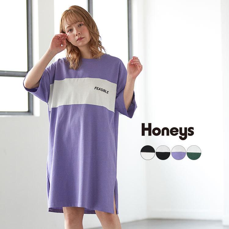 トップス Tシャツ 半袖 配色 ビッグシルエット スポーティ 綿 ロゴ レディース 春 夏 Sale セール Honeys ハニーズ 配色ｔシャツワンピース ハニーズ Paypayモール店 通販 Paypayモール