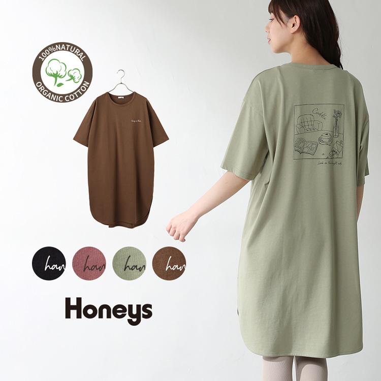ワンピース Tシャツワンピ 半袖 バックプリント 綿 コットン おしゃれ レディース 夏 Sale セール Honeys ハニーズ イラストｔシャツワンピ ハニーズ Paypayモール店 通販 Paypayモール