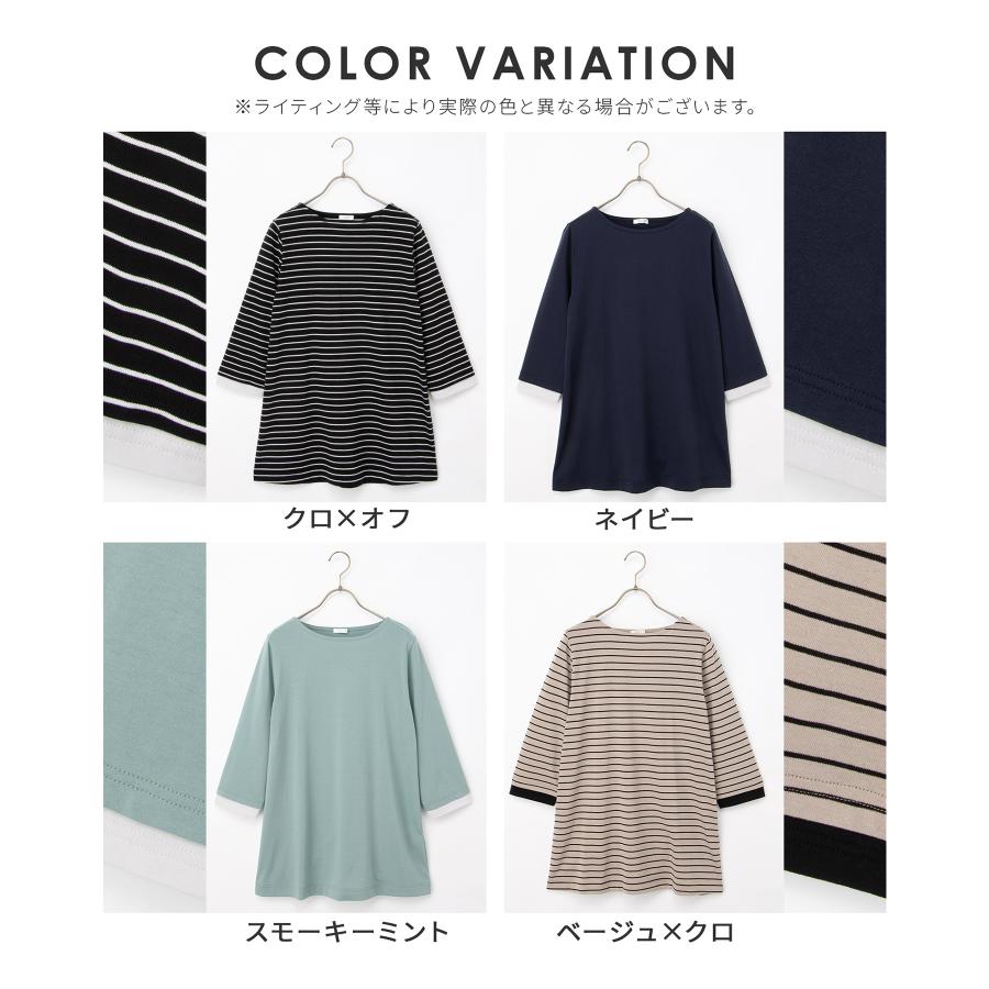 Honeys（ハニーズ） トップス カットソー UVカット チュニック A