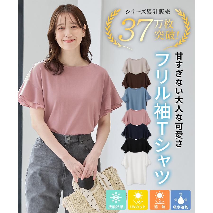 Honeys（ハニーズ） トップス Tシャツ 半袖Tシャツ カットソー 半袖