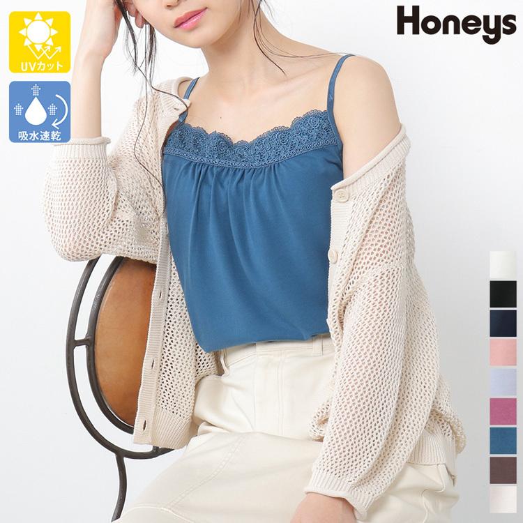 トップス インナー キャミソール 吸水速乾 Uvカット 無地 ストレッチ レディース 春 夏 Honeys ハニーズ レースキャミソール 最終値下げ