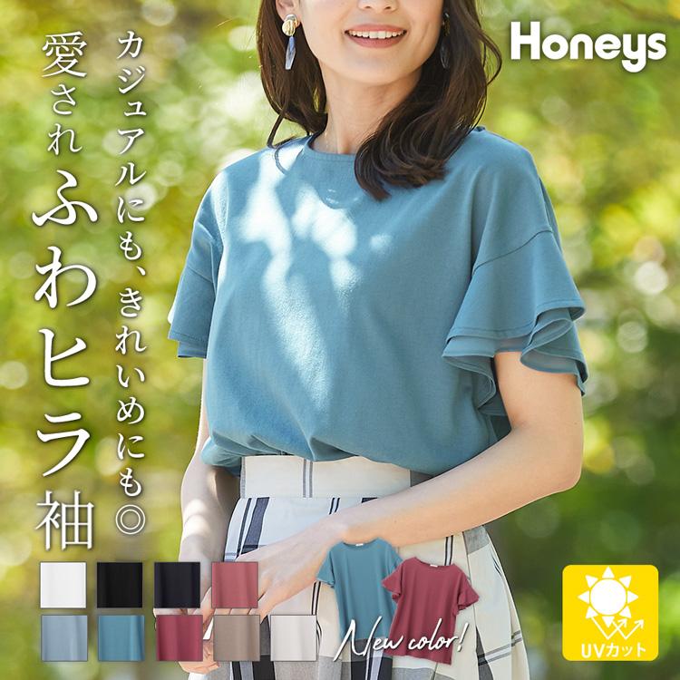 トップス Tシャツ 通販 トップス Tシャツ ロゴT 半袖 綿 コットン UVカット ゆったり 大人カジュアル レディース 夏 SALE セール Honeys ハニーズ ロゴプリントTシャツ