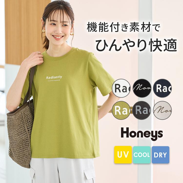 Honeys 特別価格7/28正午まで トップス Tシャツ 半袖Tシャツ