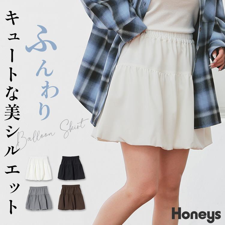 Honeys（ハニーズ） ボトムス ミニスカート ミニ丈 ストレッチ ツイル