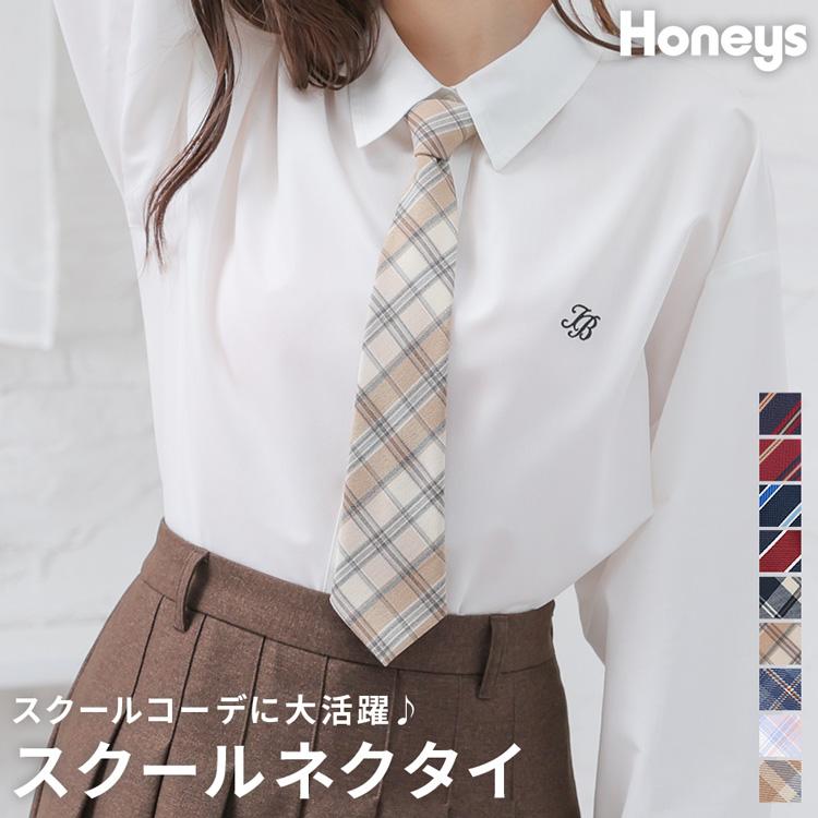 BURBERRY ホワイトシャツ チェック柄ネクタイセット 160A 制服 受験 Honeys（ハニーズ） ネクタイ スクール ワンタッチ 高校生 中学生 制服