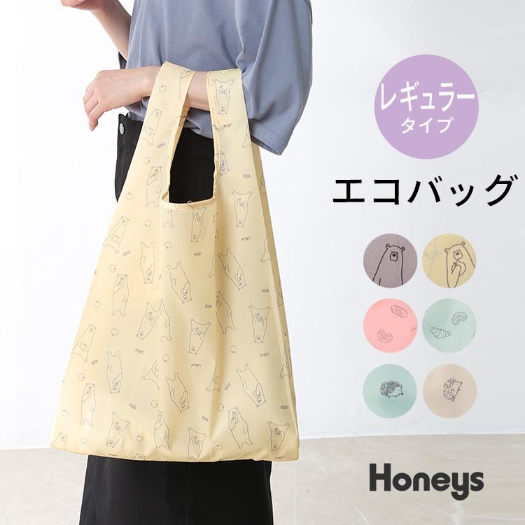 エコバッグ バック 買い物 コンパクト 軽量 プチプラ ハリネズミ ブレッド レジバッグ Honeys ハニーズ 折りたたみエコｂａｇ ハニーズ Paypayモール店 通販 Paypayモール