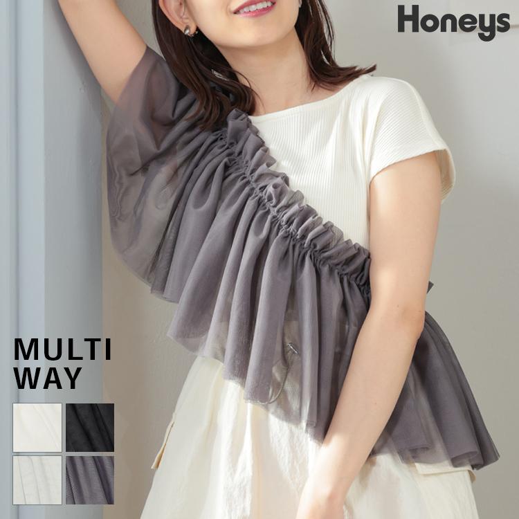 あんころもち すのチル ボンネット つけ襟 Honeys 付け衿 つけ衿 付け襟 つけ襟 ビスチェ風 ベルト風 斜め掛け