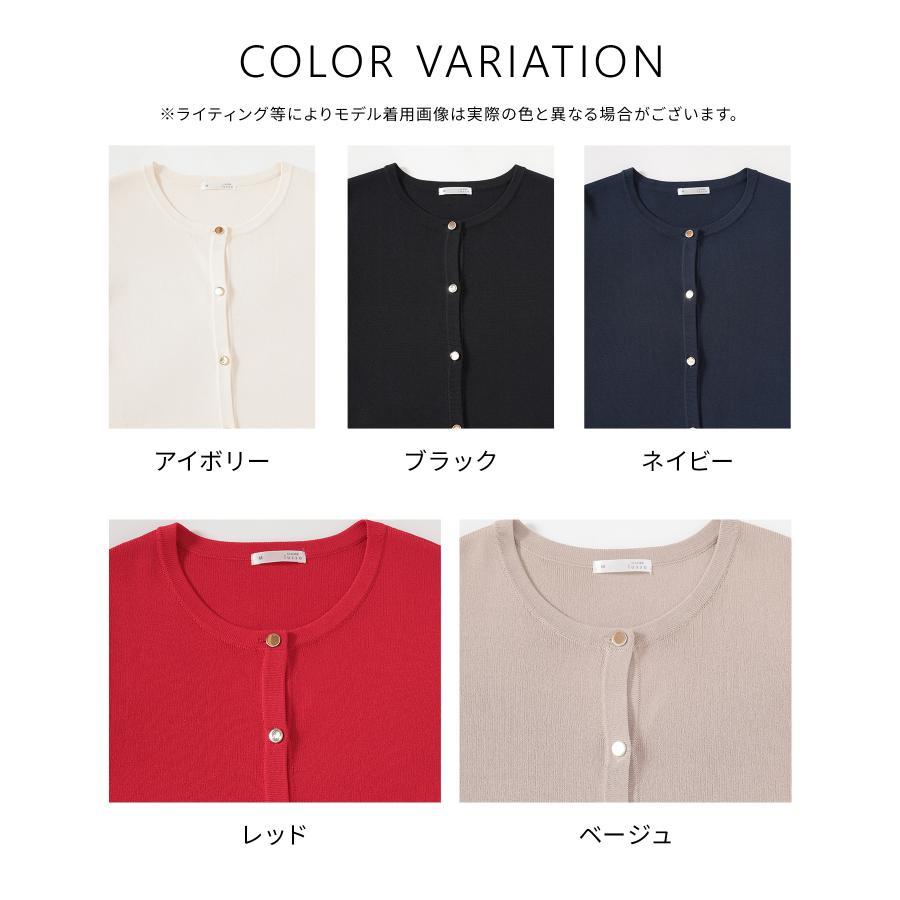 Honeys（ハニーズ） トップス カーディガン 美冷 接触冷感 UVカット
