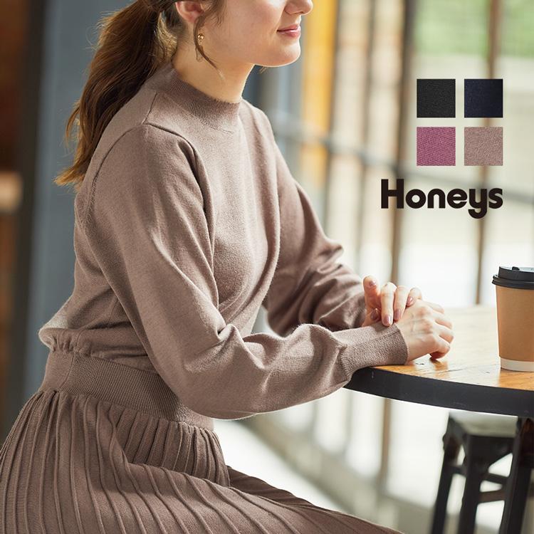 ワンピース ニットワンピ プリーツ フレアシルエット ボリューム袖 フェミニン レディース 夏 Honeys ハニーズ ニットワンピース ハニーズ Yahoo 店 通販 Yahoo ショッピング