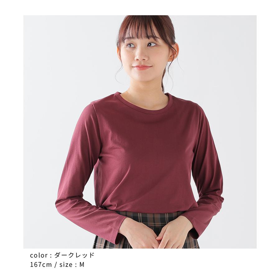 トップス Ｔシャツ 長袖 綿 コットン クルーネック 無地 インナー ベーシック レディース 秋 Honeys ハニーズ オーガニッククルーＴ｜honeys-online｜13