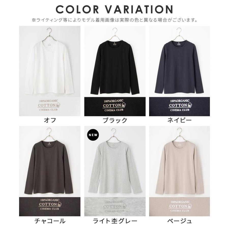 Honeys（ハニーズ） トップス カットソー 長袖 オーガニックコットン T