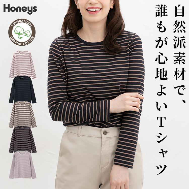 Honeys（ハニーズ） トップス Tシャツ ロンT 長袖Tシャツ カットソー