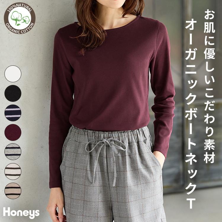 Honeys（ハニーズ） トップス Tシャツ ロンT 長袖Tシャツ カットソー 