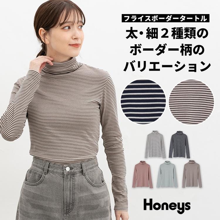 Honeys（ハニーズ） トップス カットソー 長袖 オーガニックコットン