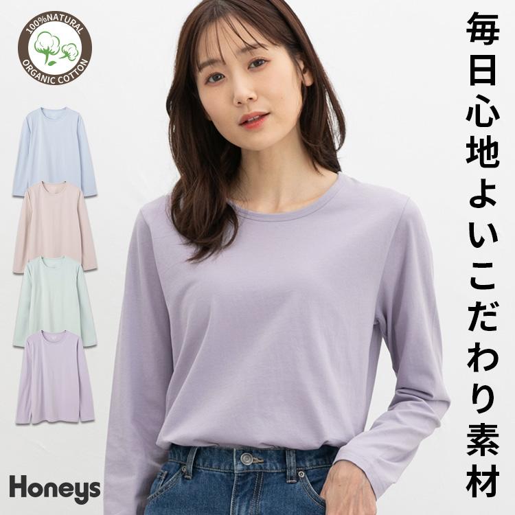 Honeys（ハニーズ） トップス Tシャツ ロンT 長袖Tシャツ カットソー