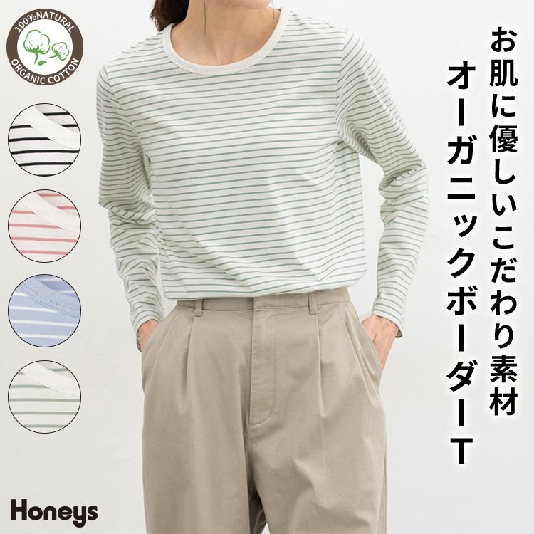 Honeys（ハニーズ） トップス Tシャツ ロンT 長袖Tシャツ カットソー