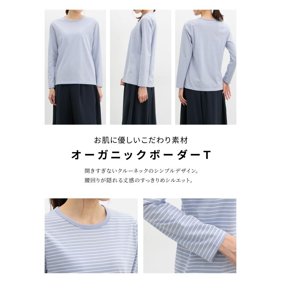 Honeys（ハニーズ） トップス Tシャツ ロンT 長袖Tシャツ カットソー