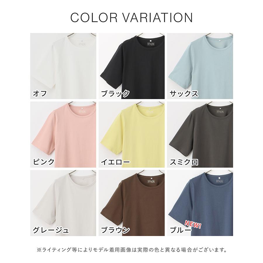 特別価格6/10(月)までトップス Tシャツ 半袖 綿100％ UVカット インナー 無地 シンプルT レディース 春 夏 Honeys ハニーズ 半袖オーガニッククルーＴ｜honeys-online｜25