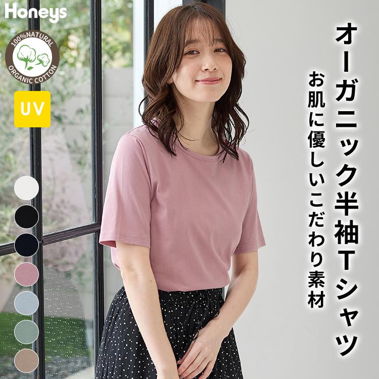 Honeys（ハニーズ） トップス Tシャツ 半袖Tシャツ カットソー 半袖